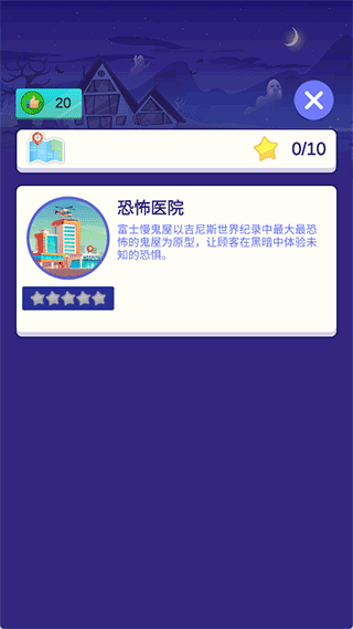 闲置密室逃脱大亨官方正版