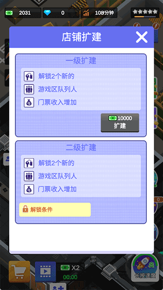 闲置密室逃脱大亨官方正版