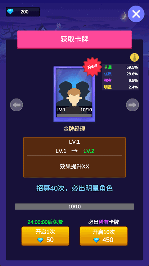 闲置密室逃脱大亨官方正版截图4