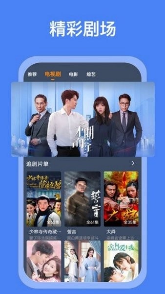 搜搜影视大全官方下载