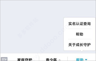 王者荣耀前瞻版