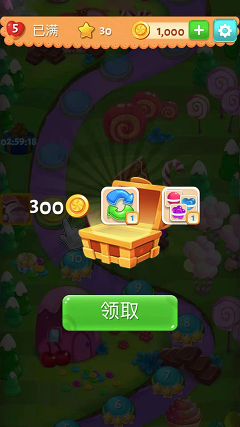 糖果乐缤纷官方版截图4