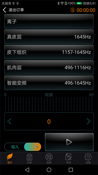 djmshare官方版截图1