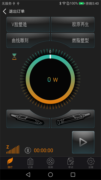 djmshare官方版截图2