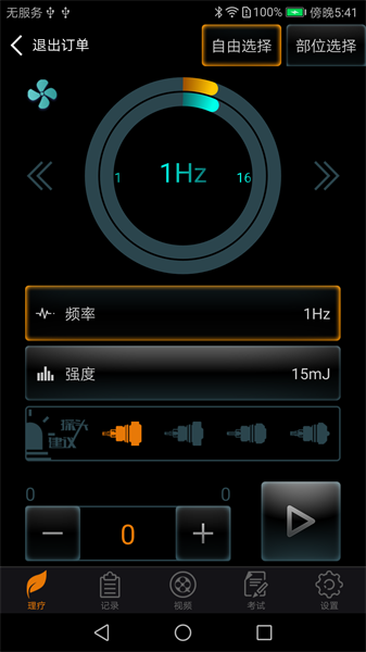 djmshare官方版截图3