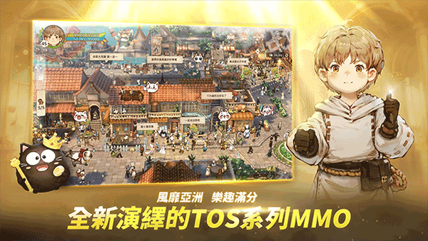 救世者之树新世界台服截图2
