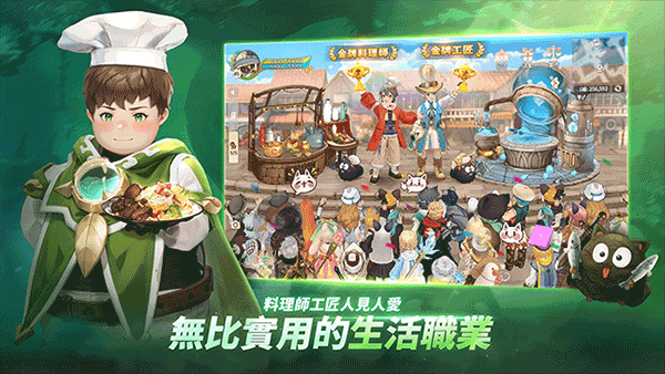 救世者之树新世界台服截图4