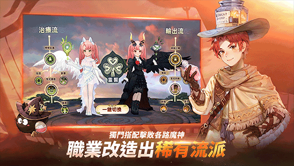 救世者之树新世界台服截图5