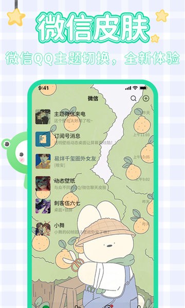 哈屏壁纸官方版截图1