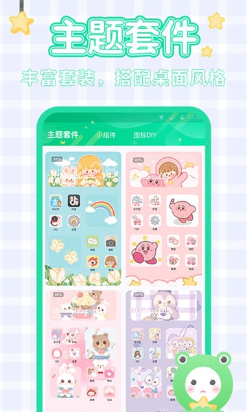 哈屏壁纸官方版截图2