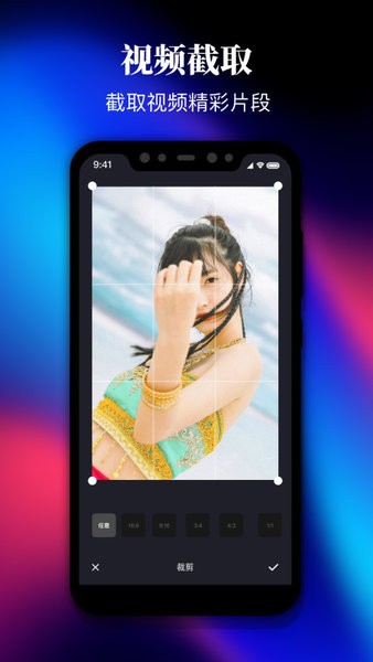 pr剪影视频制作软件截图2