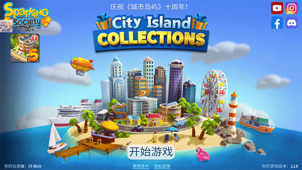 城市岛屿典藏版手游中文版截图1