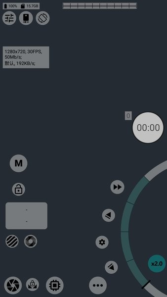mcpro24fps中文版最新版截图1