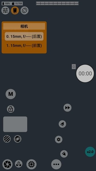 mcpro24fps中文版最新版截图2