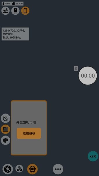 mcpro24fps中文版最新版截图3