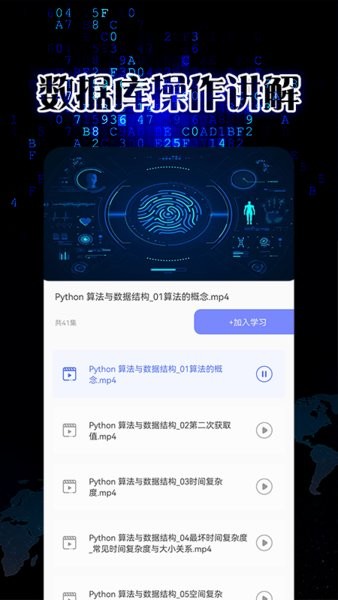 pythonista编程软件截图4