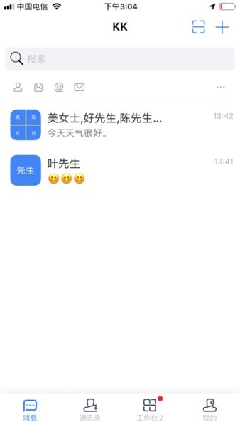 蓝凌kk8.0安卓手机版截图1