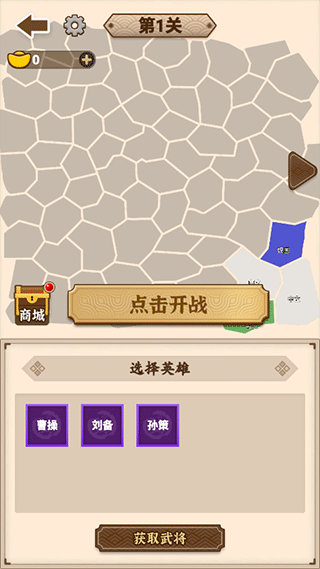 沙场发育模拟器正版截图2