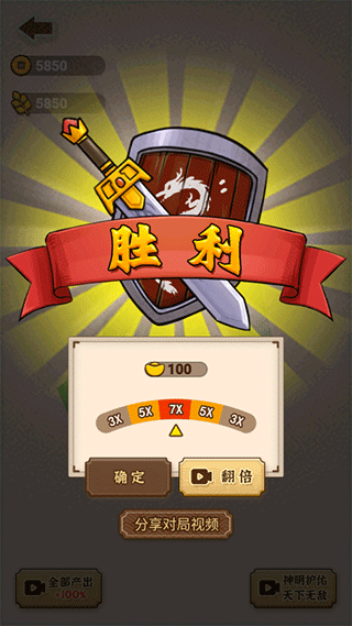沙场发育模拟器正版截图4