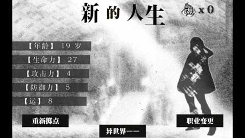 在异世界活下去汉化版截图2