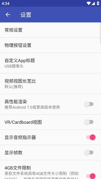 usb摄像头