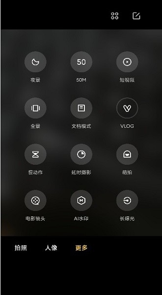 小米莱卡相机app官方最新版截图1