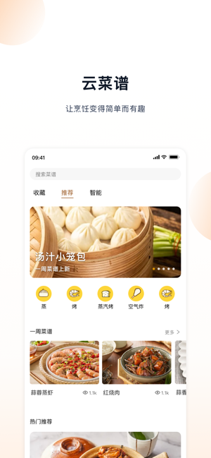 凯度生活家截图1