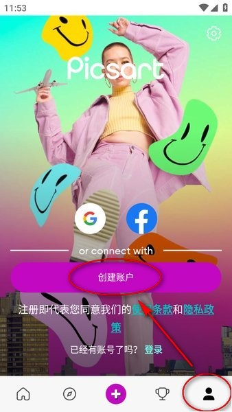 picsart美易照片编辑软件下载