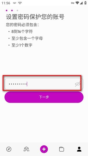 picsart美易全能编辑器下载