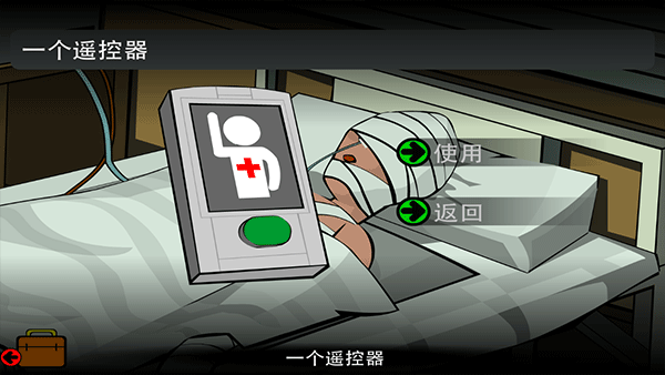 Stanley博士的家2手机版截图5