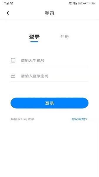 联拓宝平台截图1