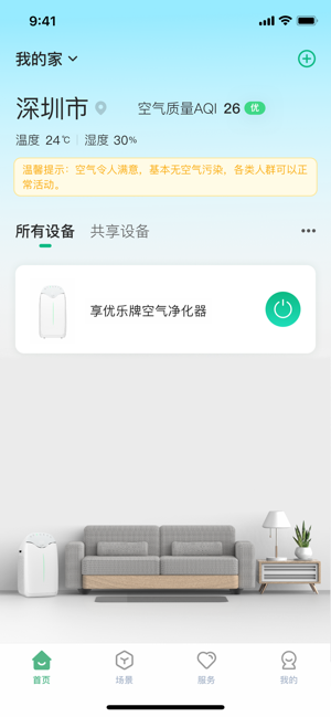 享优乐app