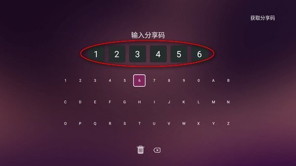美家市场2024最新版
