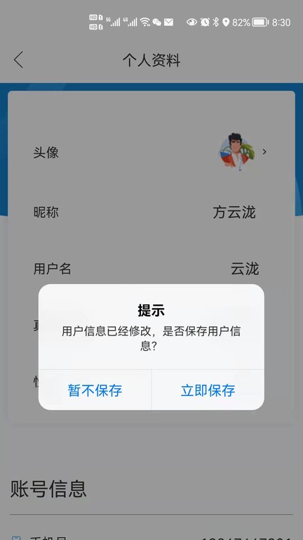 铭豪厂房网杭州厂房网截图3