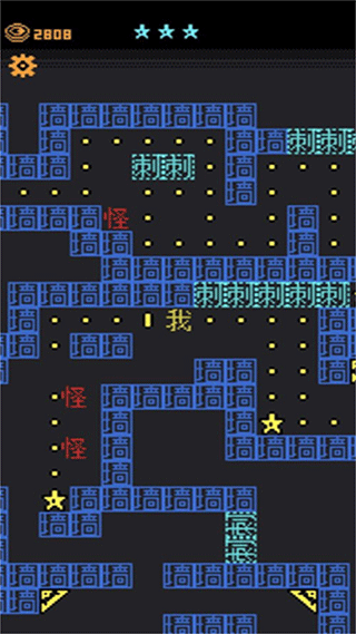 迷宫王者游戏截图1