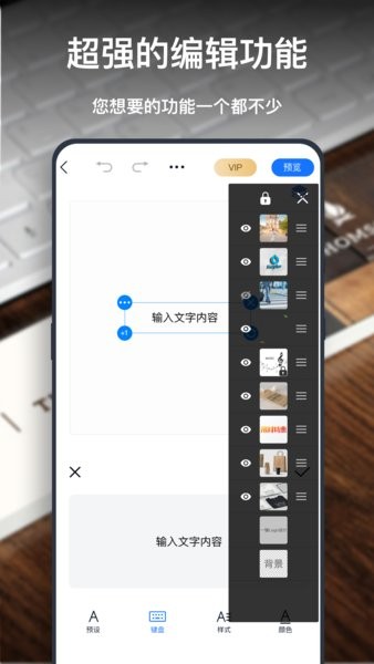一键logo设计软件截图2