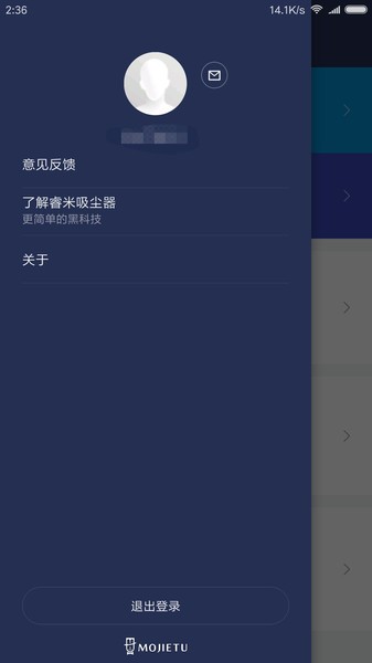 魔洁兔车载空气净化器截图4
