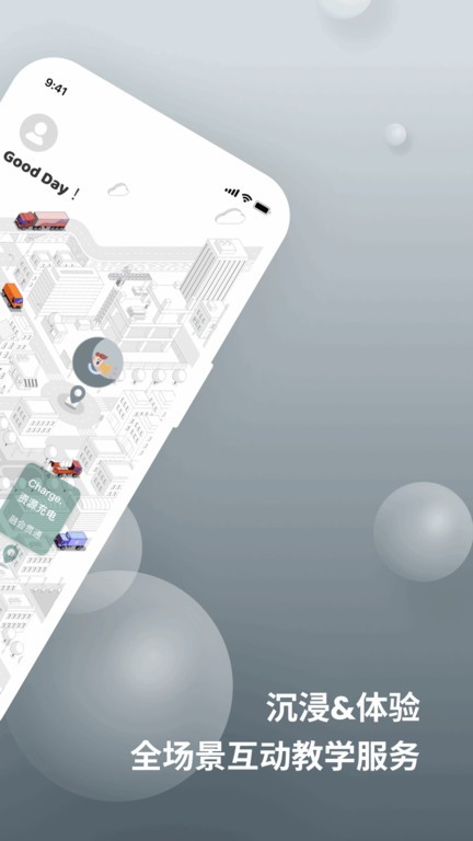 向知最新版截图1