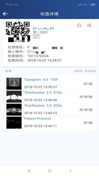 飞图影像app