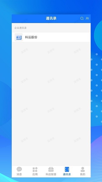 小科办公软件截图1
