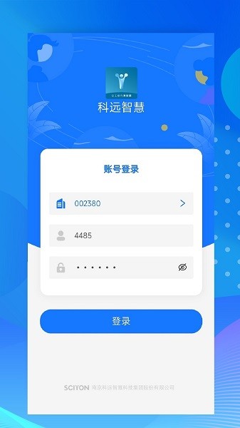 小科办公软件截图3