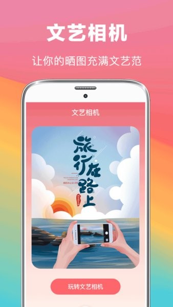 去水印抠图大师app截图2