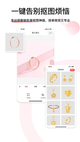 爱饰拍拍照箱截图5