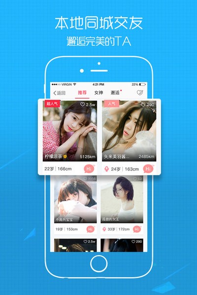 溧阳论坛触屏版手机版截图2