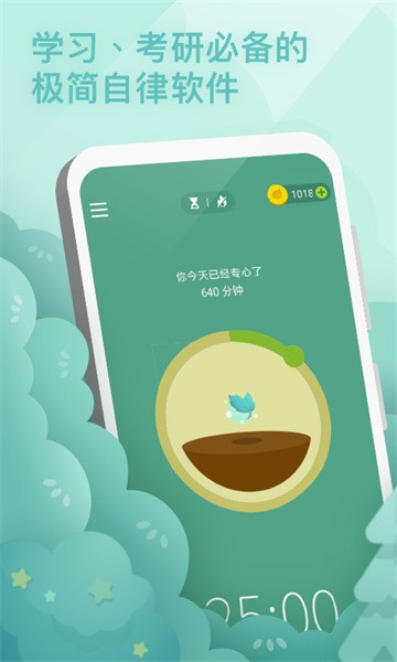 forest官方正版截图1