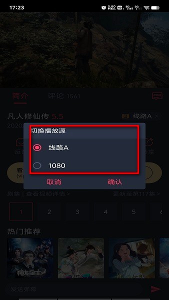 黑白弹幕官方正版
