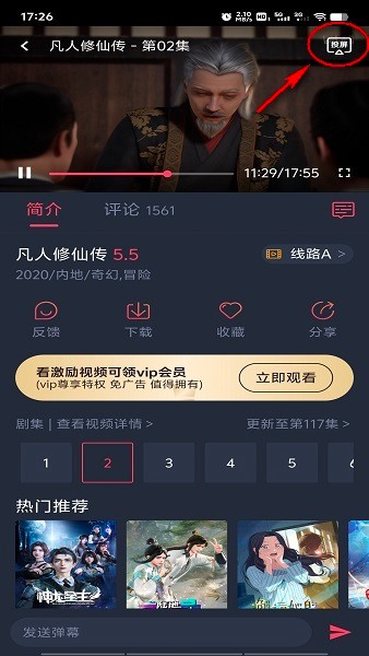 黑白弹幕app下载