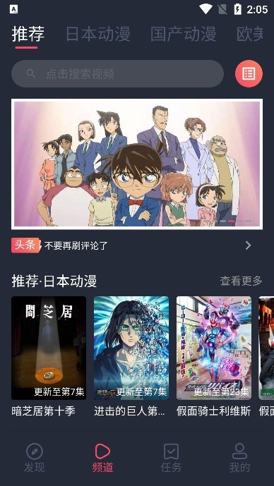 heibai弹幕无广告最新版本截图3