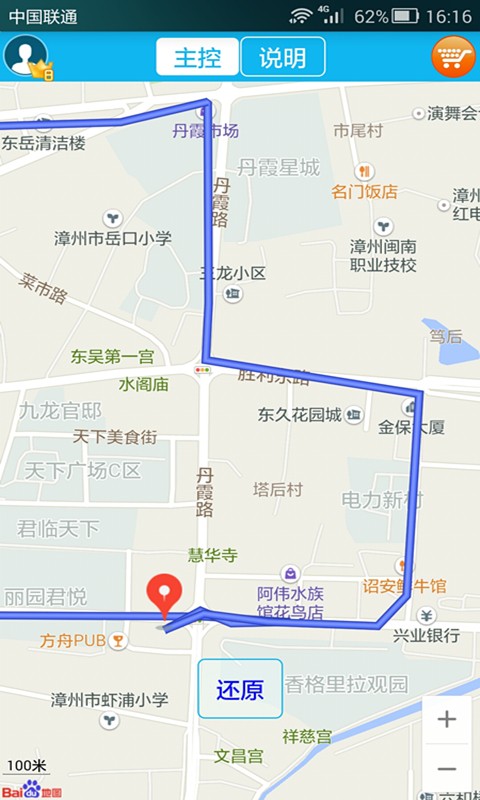 思归app官方版截图4