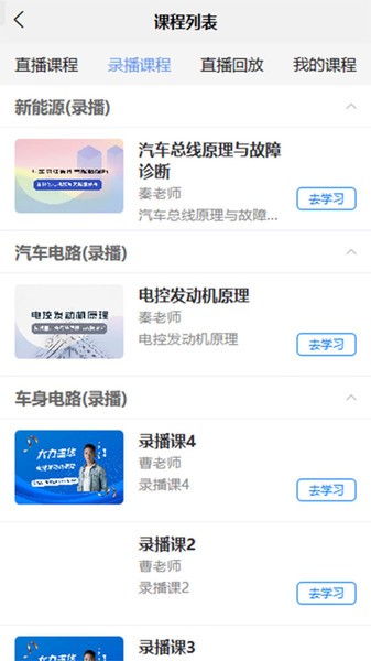 大力修车助手安卓版截图5